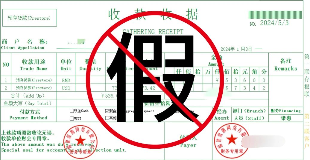 1720509586902176.jpg 微信圖片_20240709151855.jpg